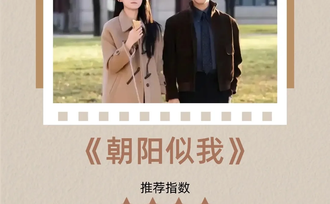 12月最新短剧推荐 引导型恋人太香❗️