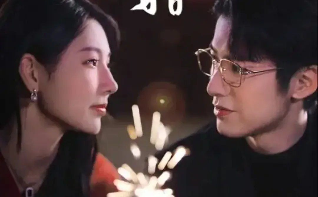 未删减版来咯🔥🔥《炽猎》赖艺＆秦天爱