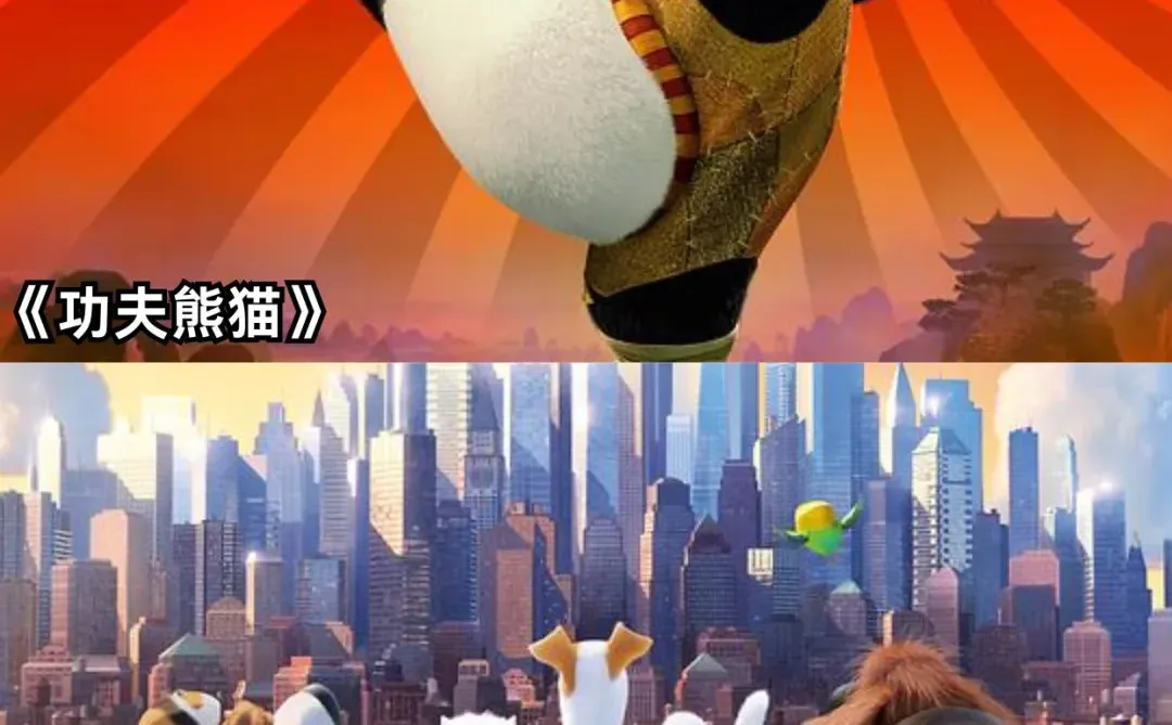 42部孩子必看的高分动画电影