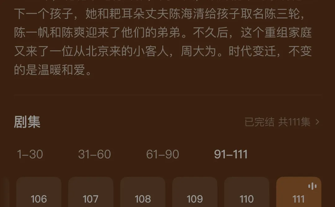 这部短剧，必看！