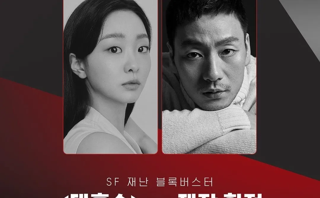 末日灾难片《巨洪》震撼刺激|艺术海报