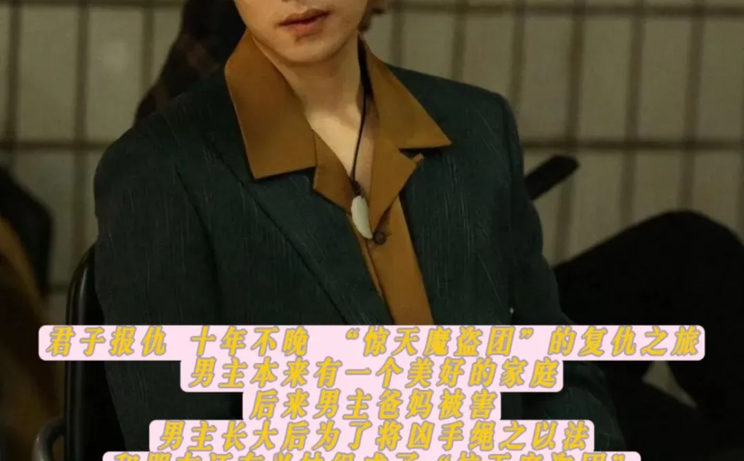 我心目中的短剧细糠❗️❗️