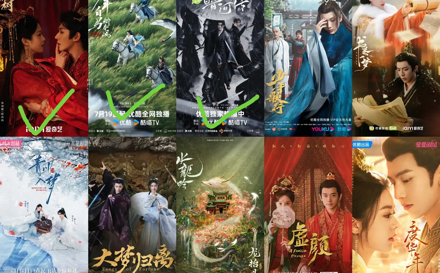 帮我推荐点古装的电视剧吧