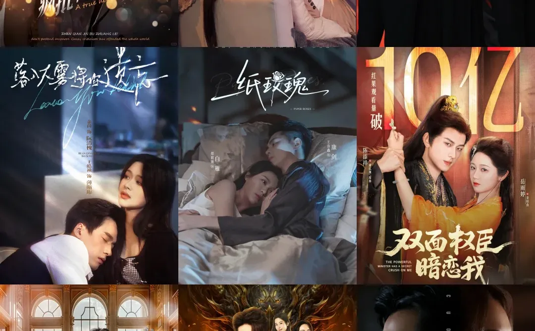 十万部短剧免米看👀