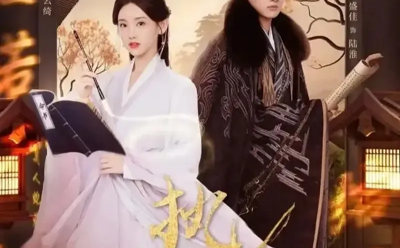 高分网剧5部—-绝对不踩坑