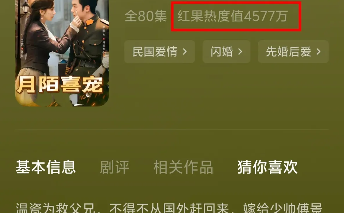 剧荒了，来挑短剧吧！