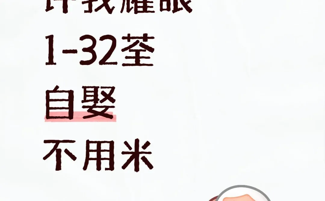 许我耀眼超点来啦