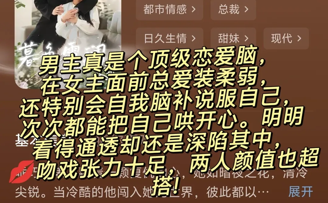 🆘巨甜高能，一口气看完！