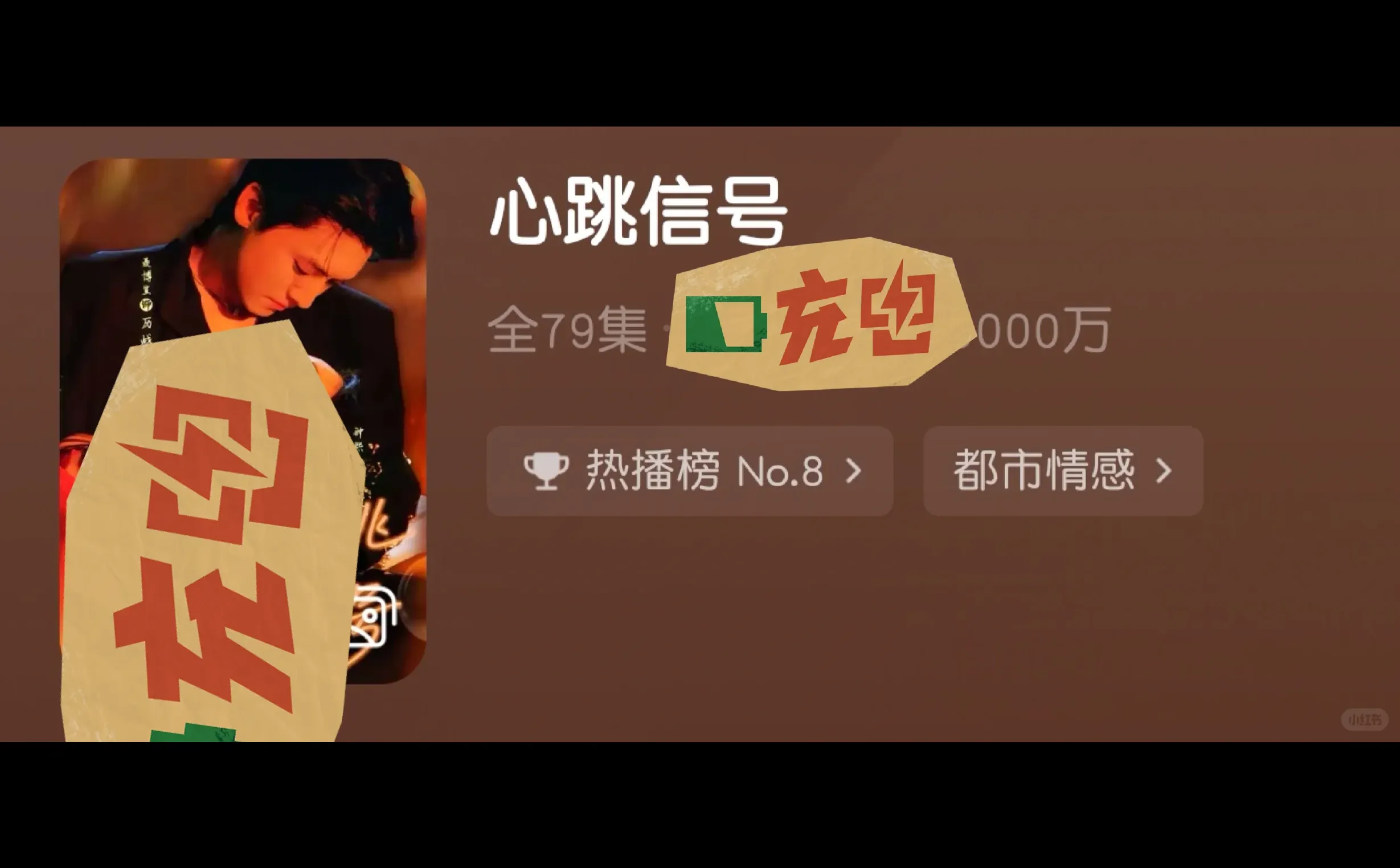 终于有不降智的女扮男装短剧了