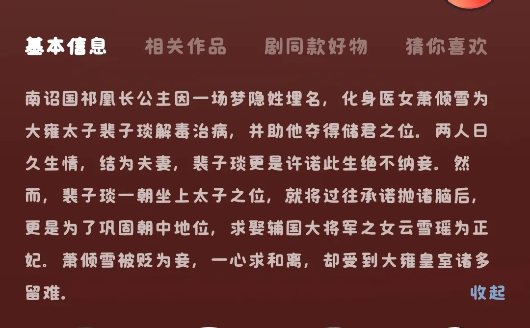 无脑上头一个宝藏短剧，好喜欢❗❗❗