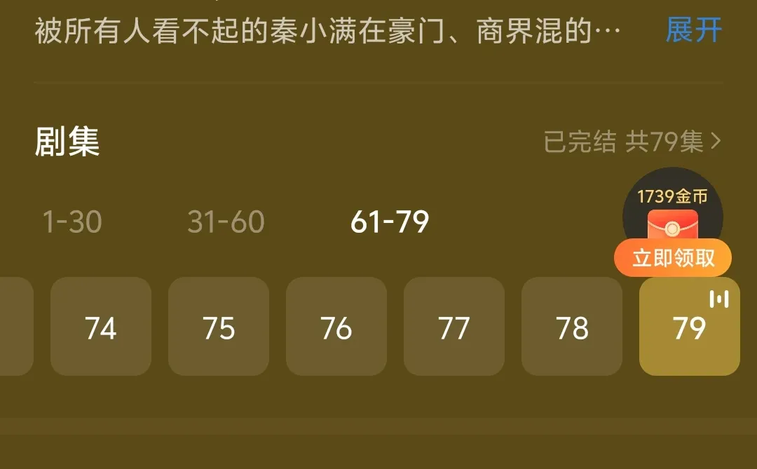 好看的复仇短剧