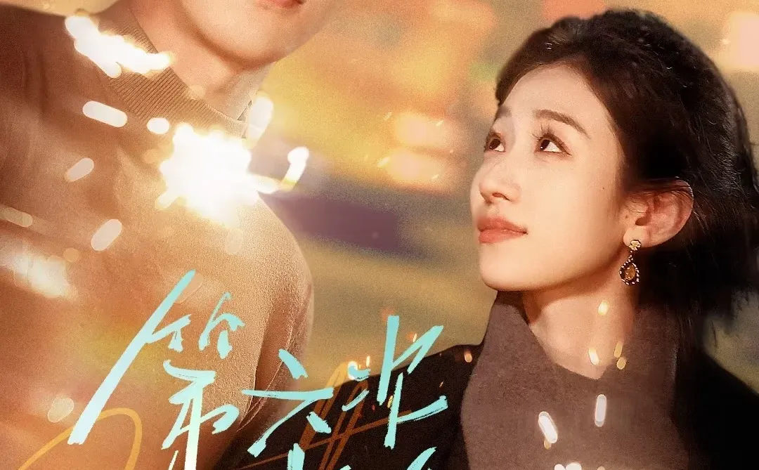 网剧，国产剧真的越来越好了！