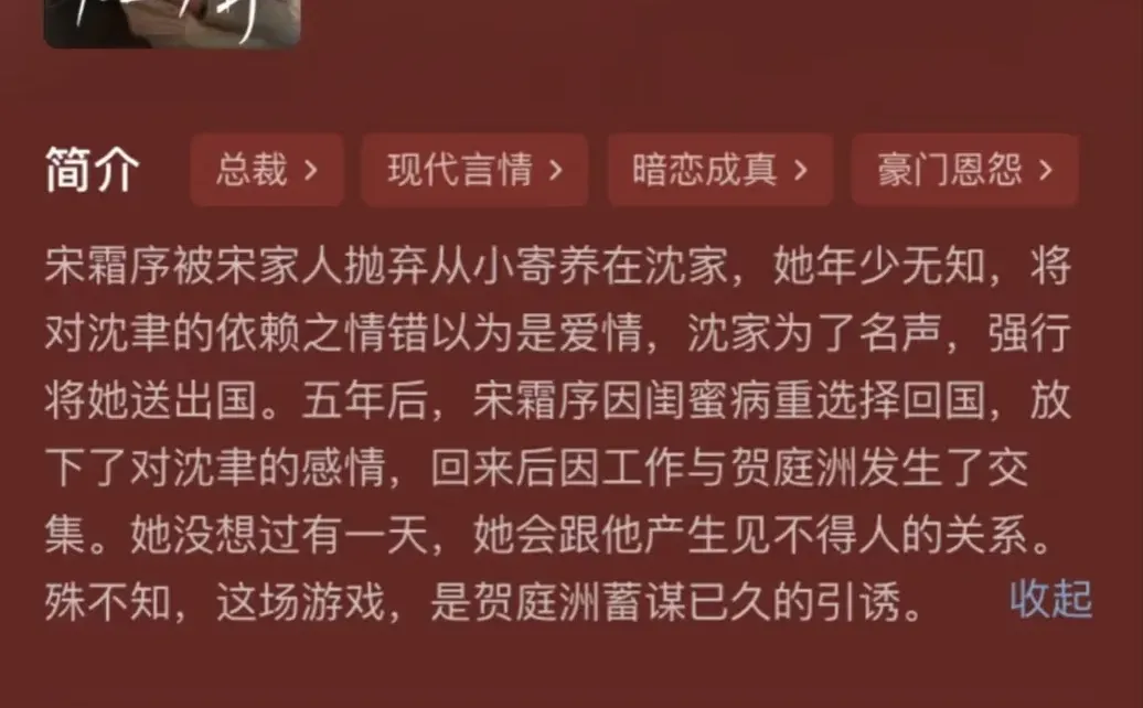 怎么会有这么好看的剧啊😭😭😭