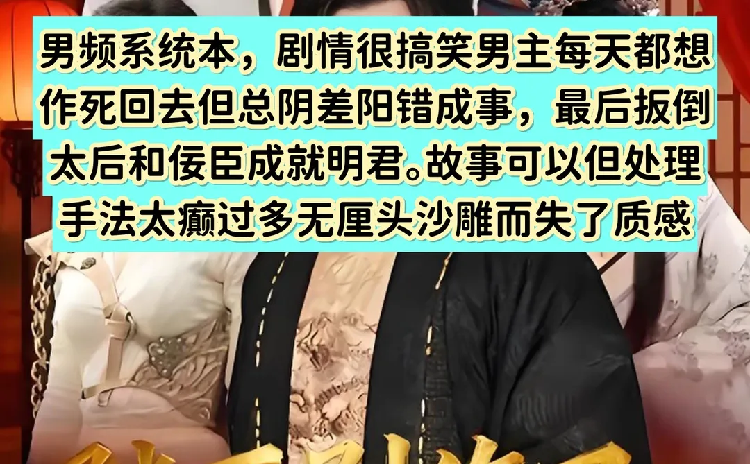 12月6日🍎短剧热度TOP5测评