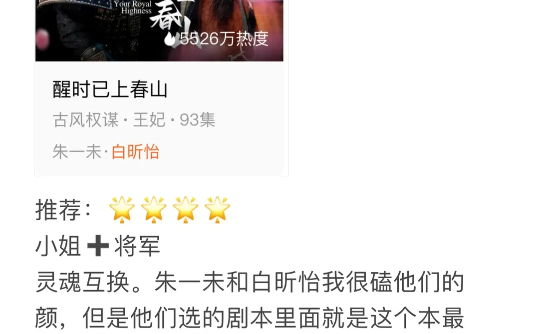 短剧推荐！保你满意