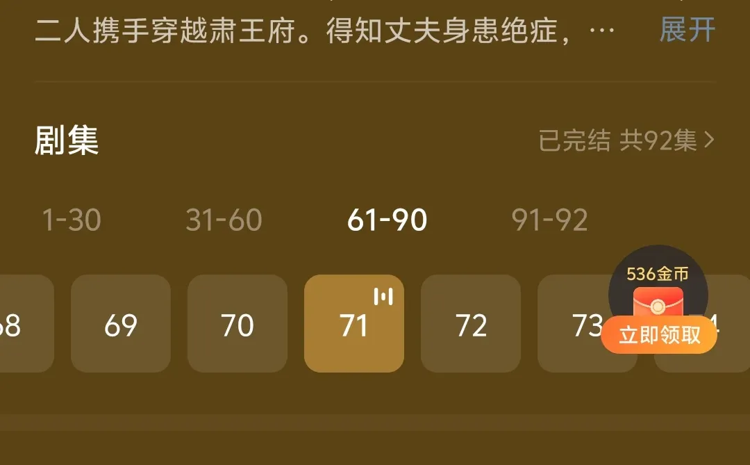 好看的短剧推荐！剧情不错