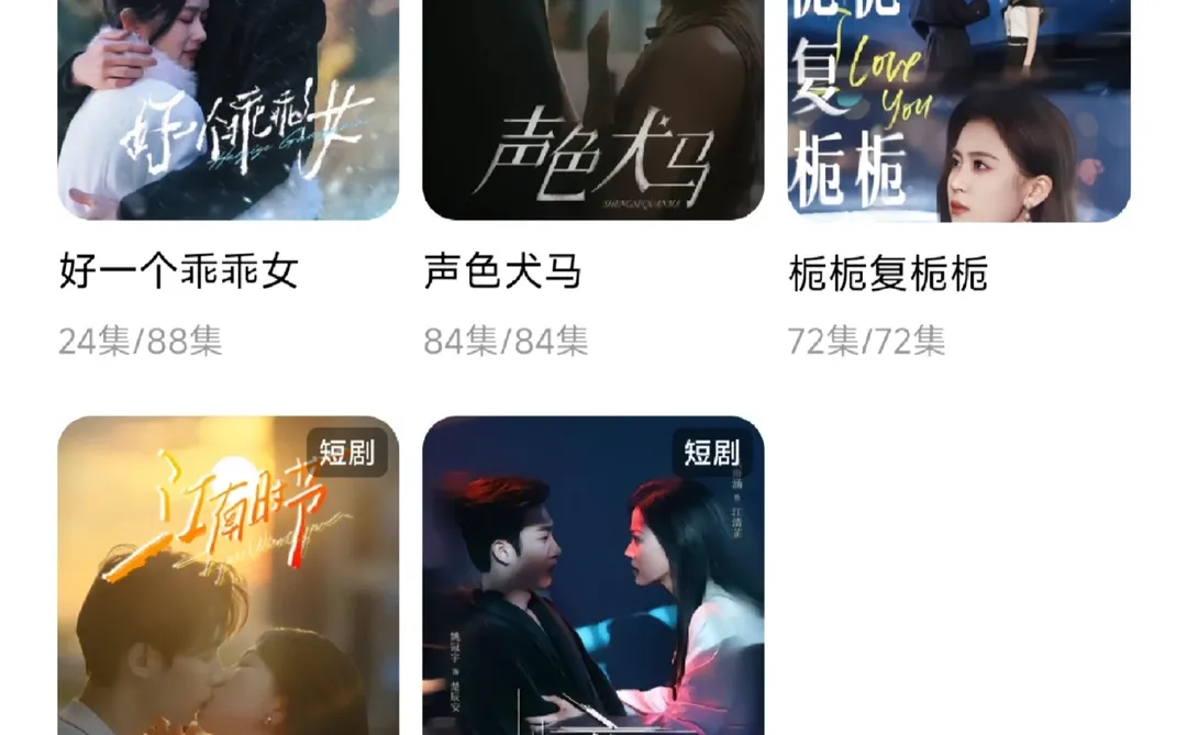 看过的短国精品细糠中的细糠！