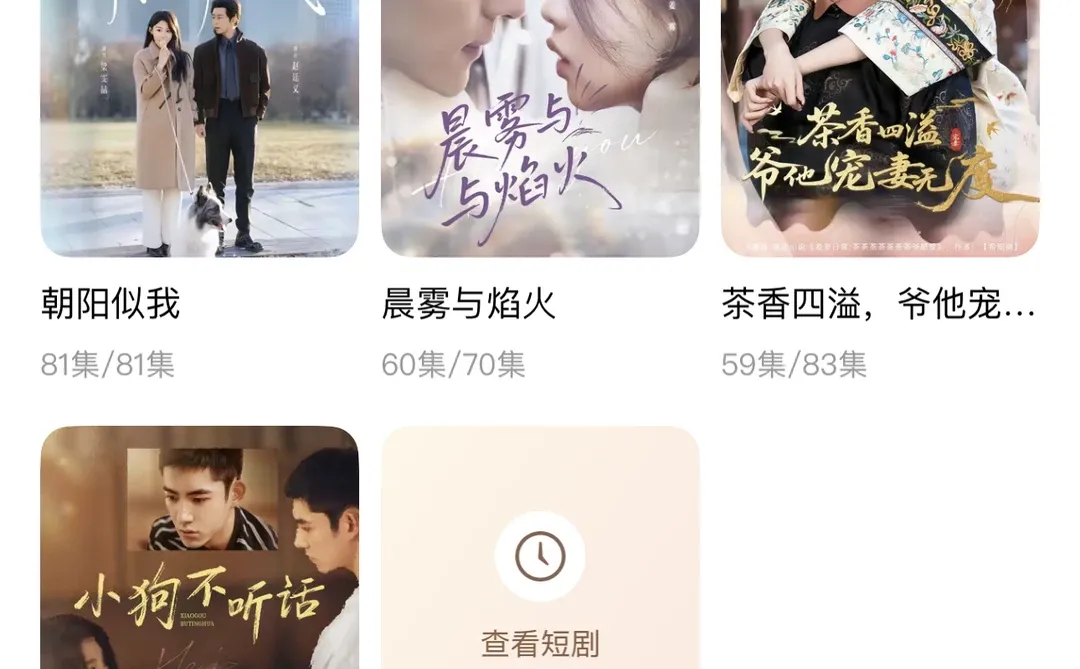 有没有人懂这几部剧啊