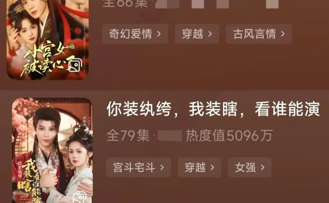 合集‖一些古装短剧推荐（32部）