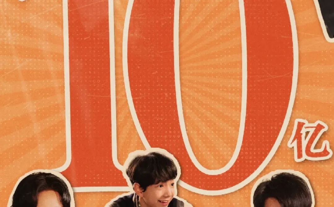 国民殿堂级歌手周深选的短剧怎么会差?