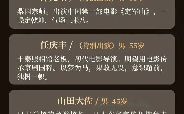 组讯丨精品短剧《梦影》