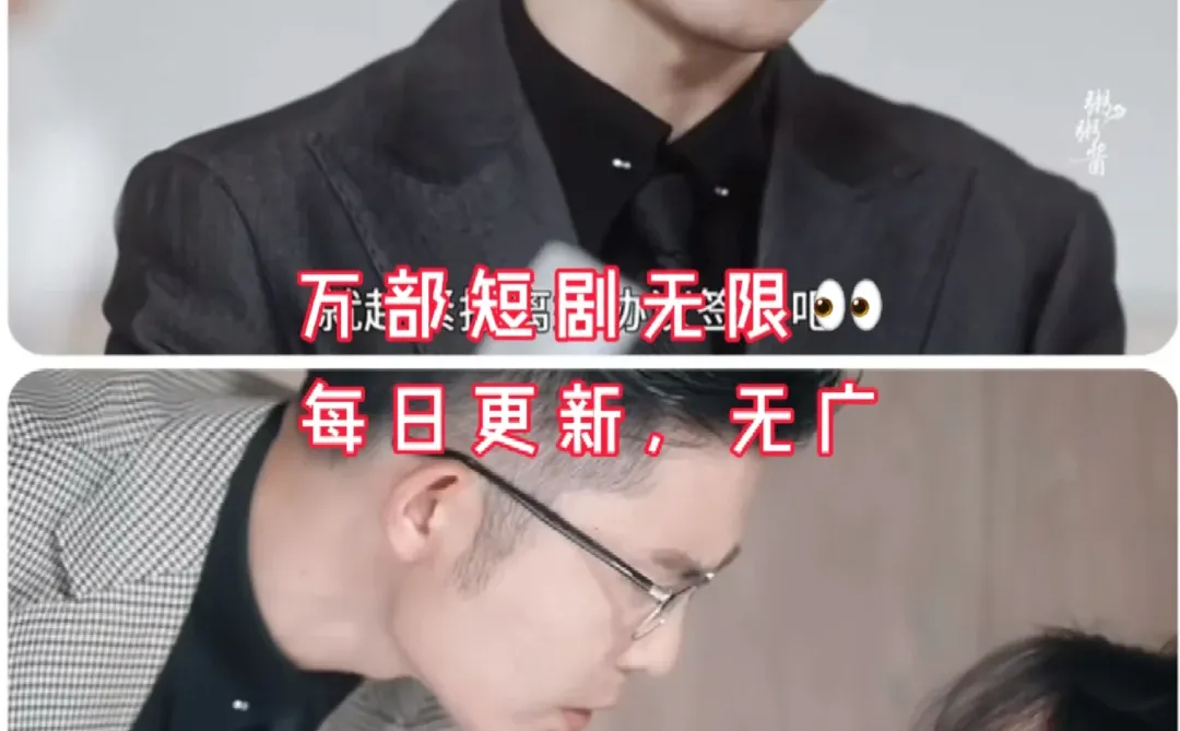 《离婚后虐我的总裁找上门》完整版来咯