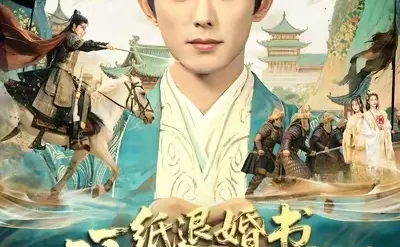 💗蓝博“眼技”鲨我!10部精品驾到