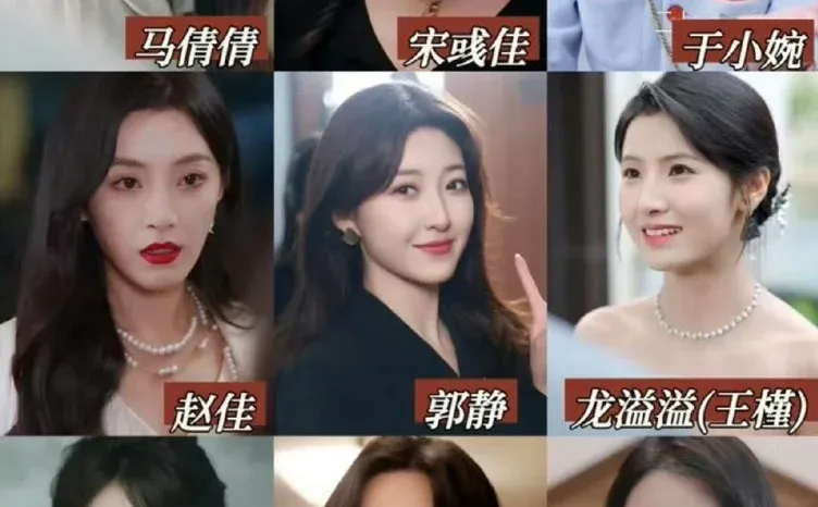 各大总裁夫人合集