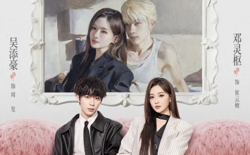 《金屋藏骄》已上线……