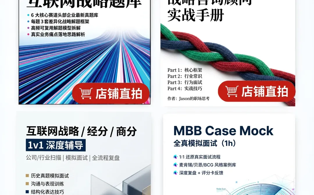 中国互联网公司深度分析(7):红果短剧