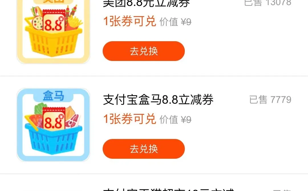 免费领取刷剧视频啦