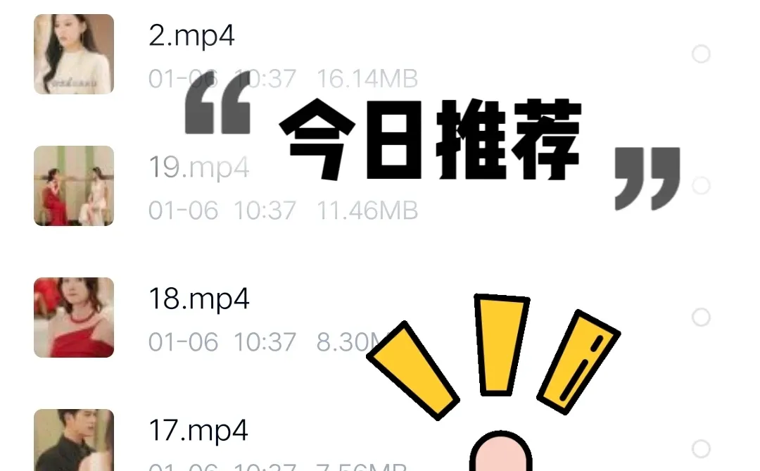 穿越短剧之当戏精影后在霸总虐恋中摆烂