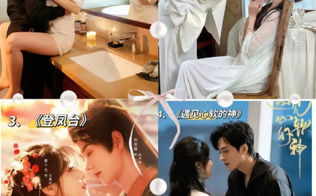 超yu！超甜！无虐点！