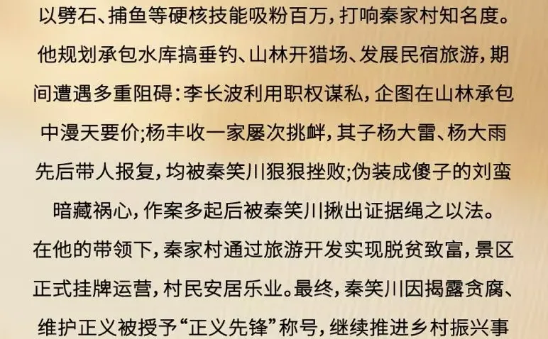 🎬精品竖屏《从最猛兵王到全球首富》