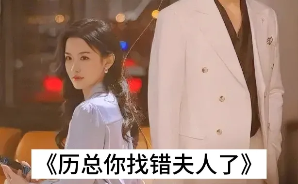 ‼️10部超好看的短剧‼️你最喜欢哪一部