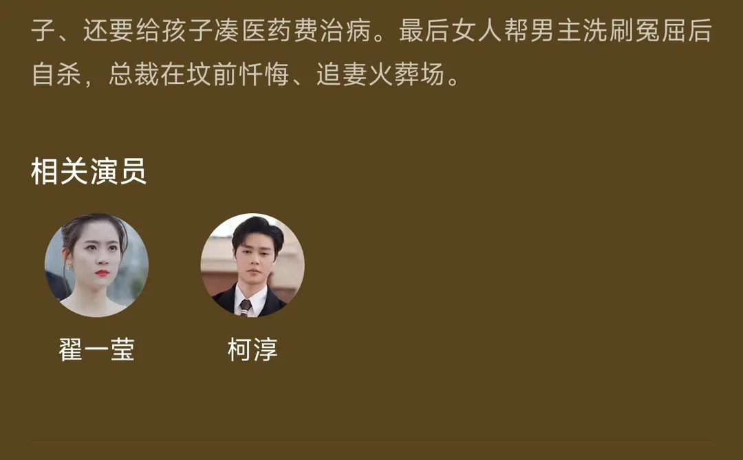 最近越来越沉迷短剧了🙈