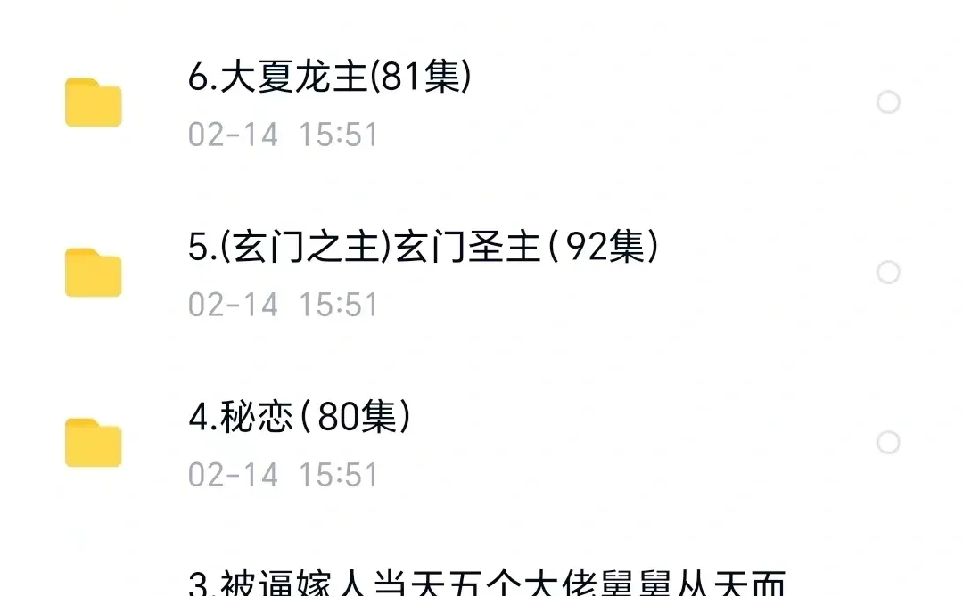 9999部 精彩短剧