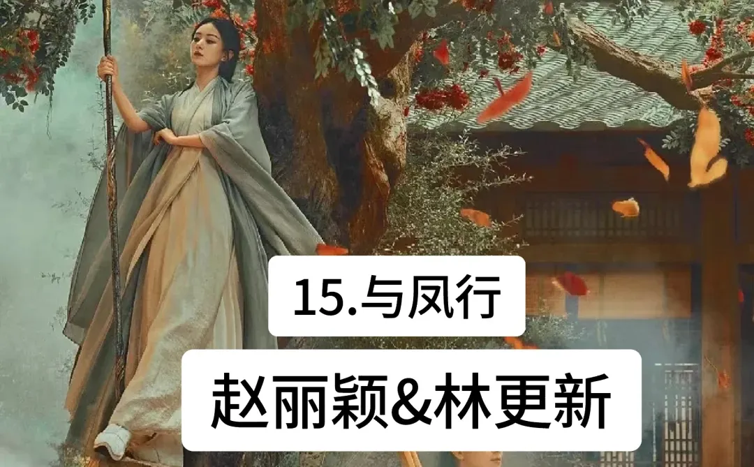 15部熬夜也要追的短剧