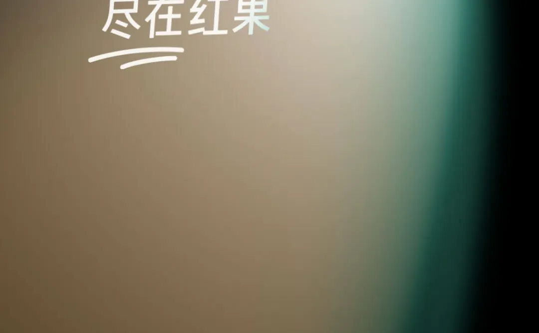 红果短剧真的免费看！