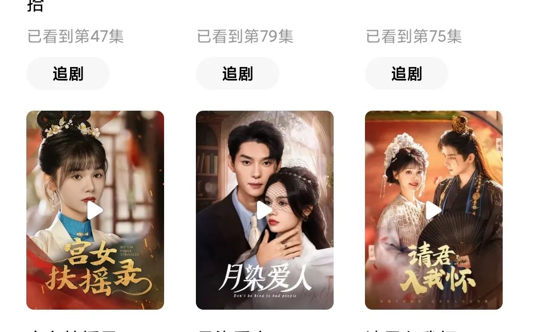 番茄免费好看短剧推荐