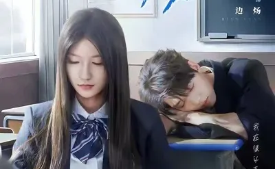 五星：炽炀，很细腻的校园双向救赎