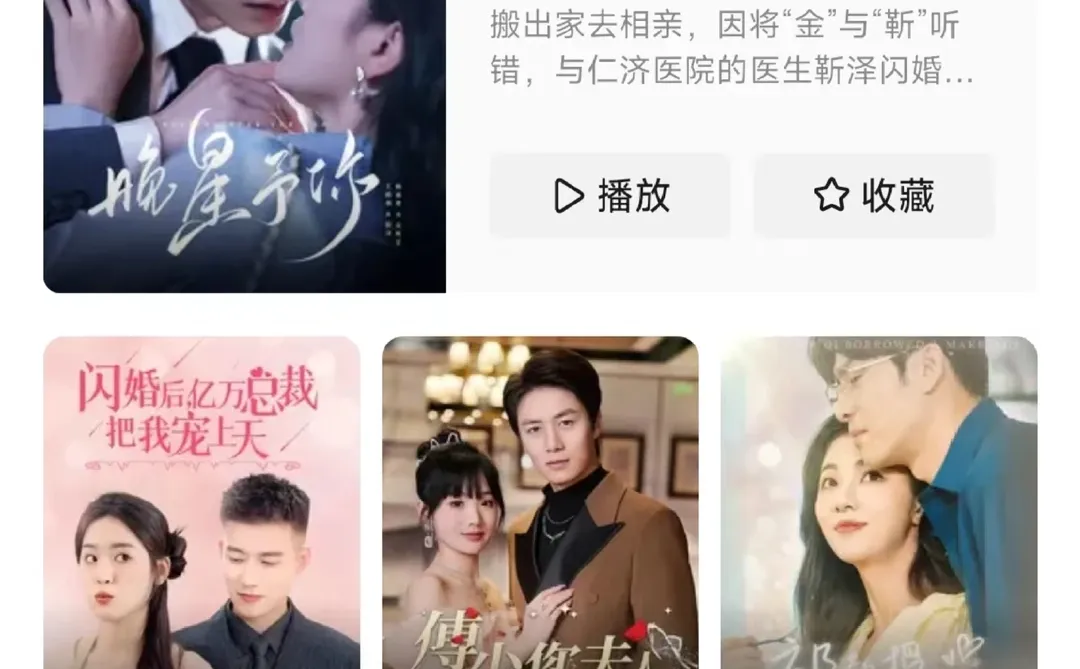 怎么看免费短剧。。。