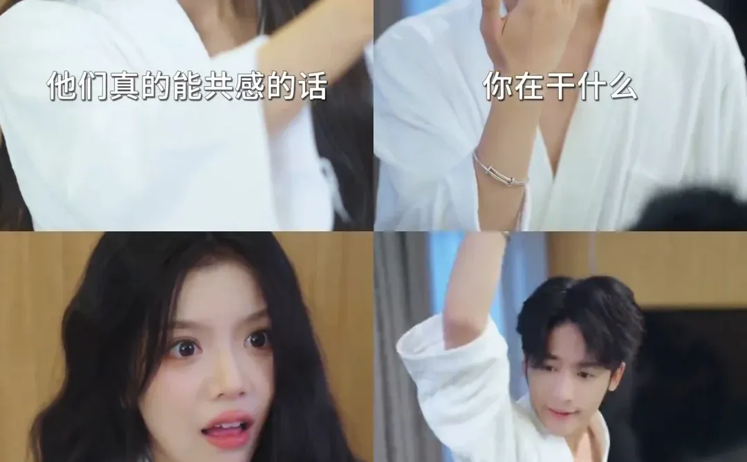 霸总居然和我的拉布布是一个面料的~