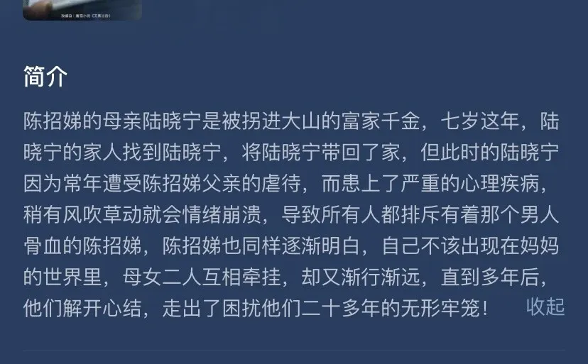 从头哭到尾的短剧