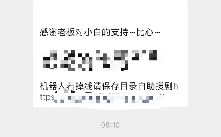 全网最全短剧直接看太幸福了