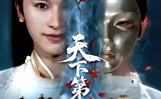 短剧吐槽:天下第一纨绔 避雷指数:8星