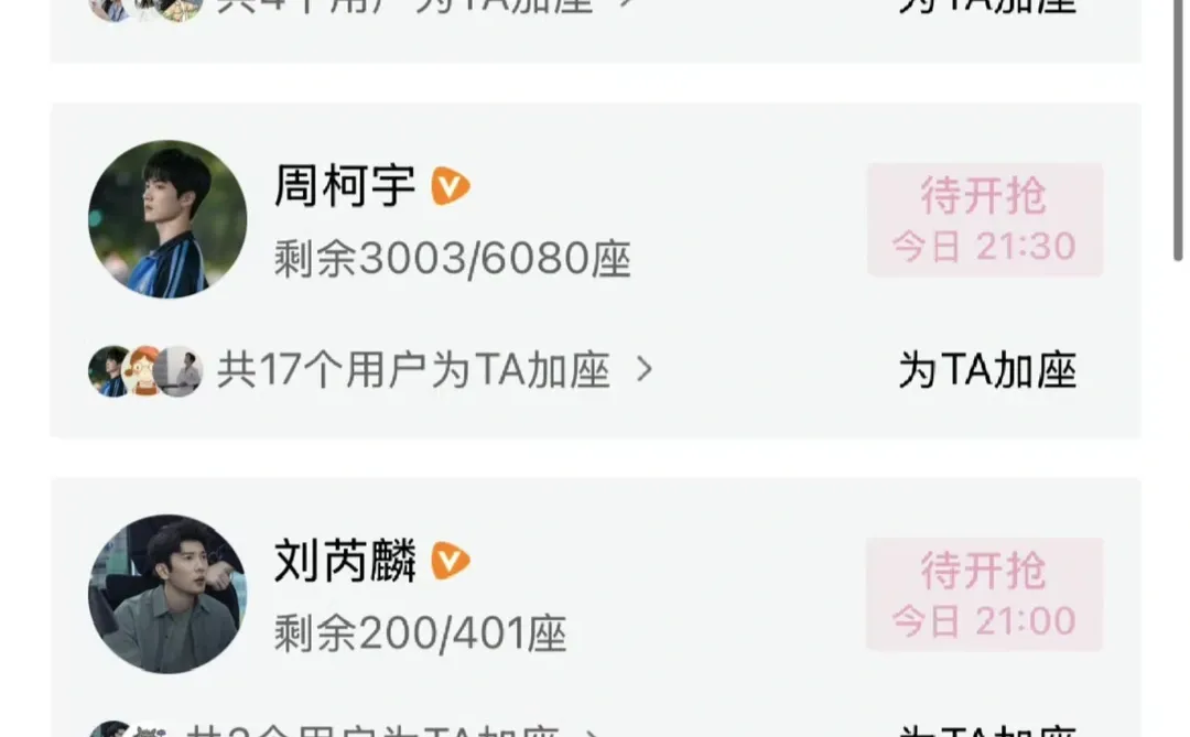 今日腾🐧讯1w➕云包场~免费vip等你领！