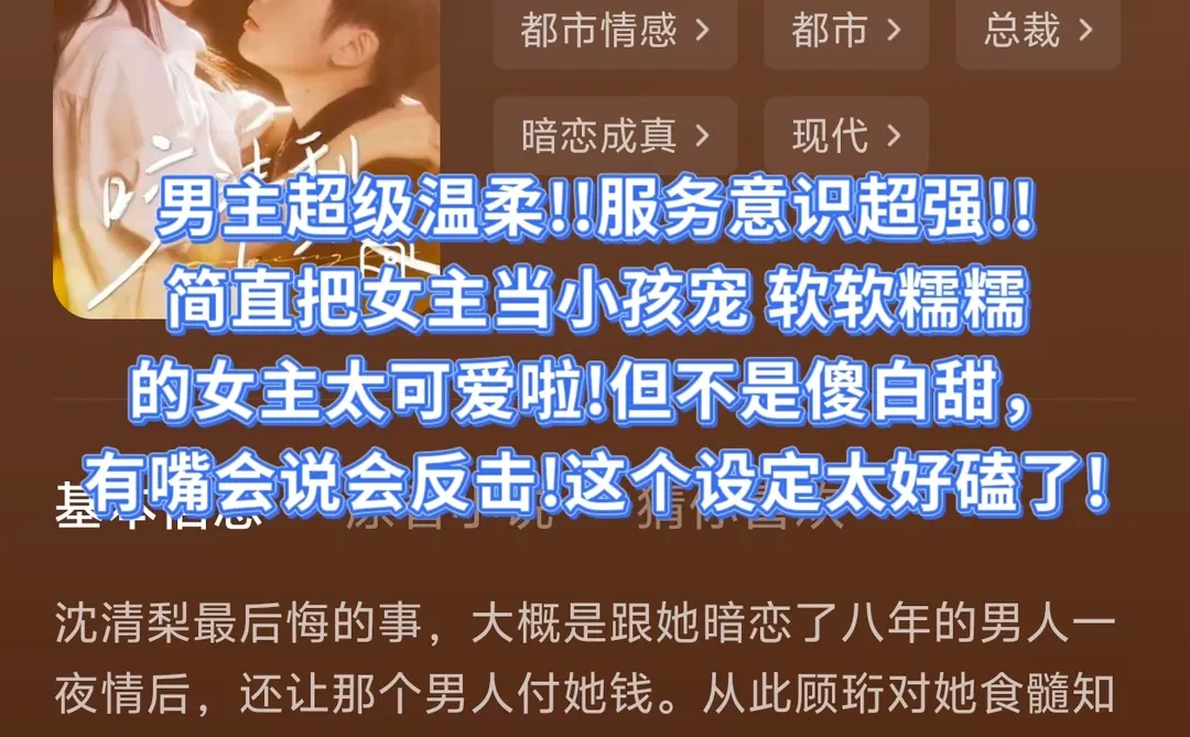 💥喔趣，这cp好甜！！！