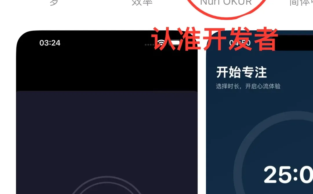 ios最新追剧 闪剧