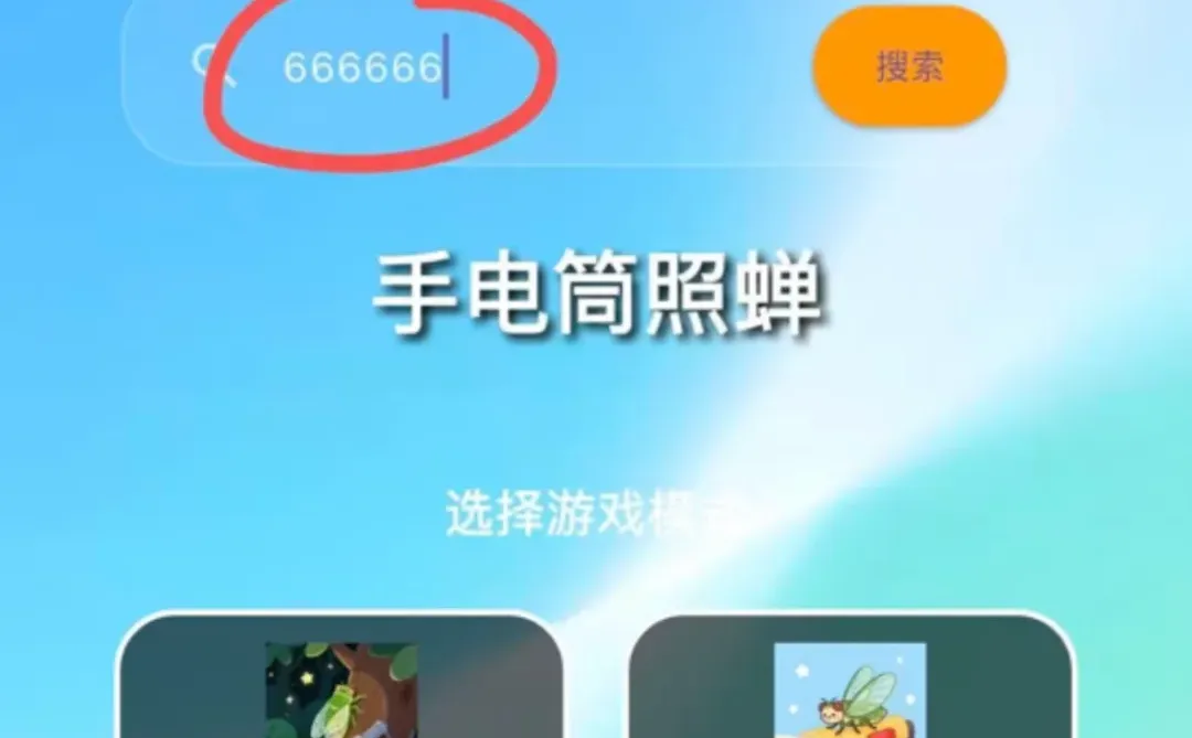 Ios追剧橘子🍊（666666）